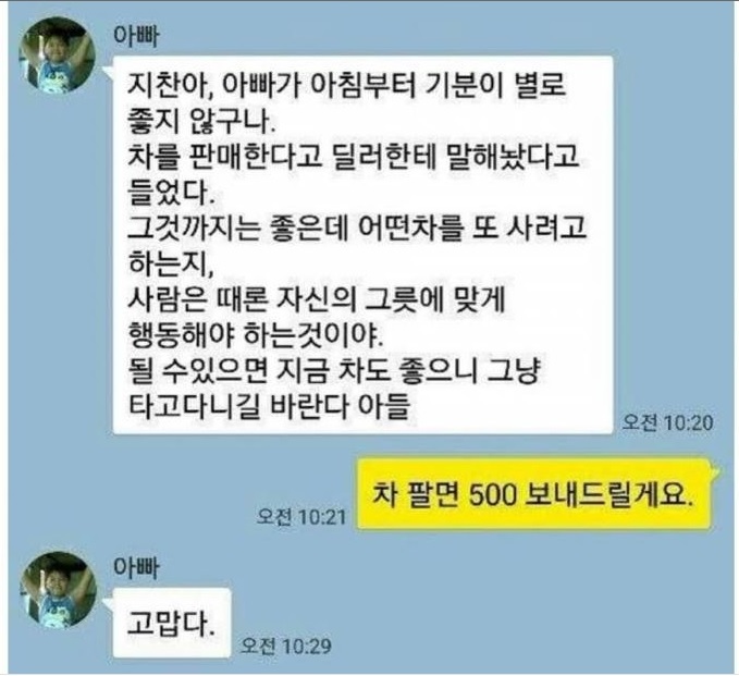 태세전환 레전드.jpg | 인스티즈