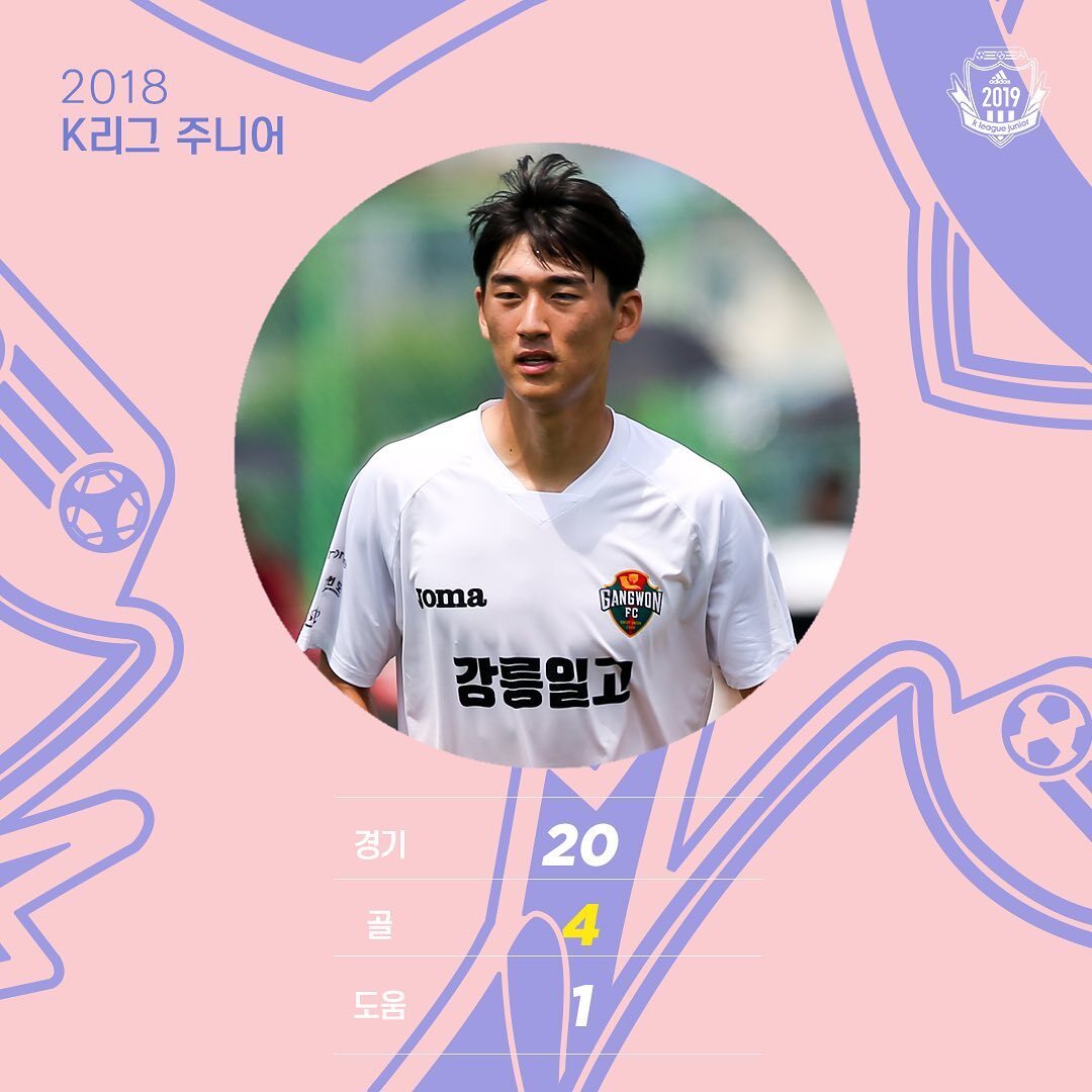 [스카우팅리포트] 강원 박경배 | 인스티즈