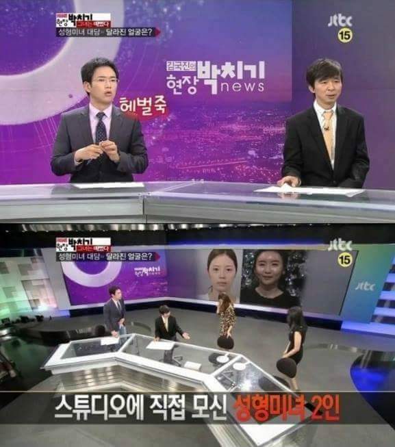 얼굴을 한 두 번 건드리면 안되는 이유 | 인스티즈