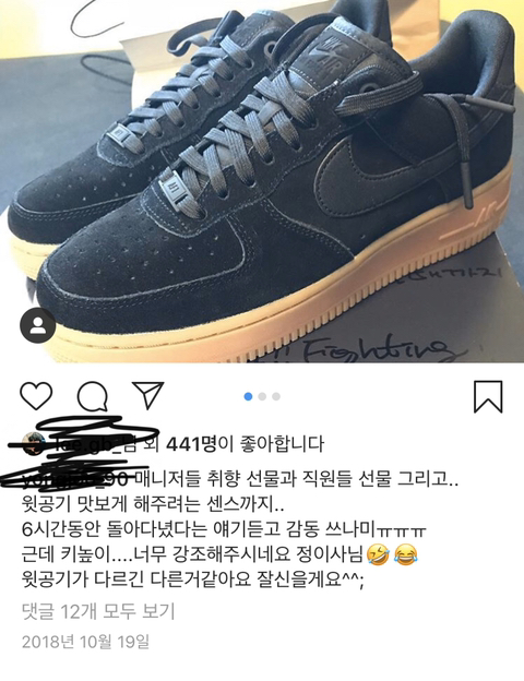 에이핑크 정은지가 플레이엠 정이사로 불리는 이유.jpgif | 인스티즈