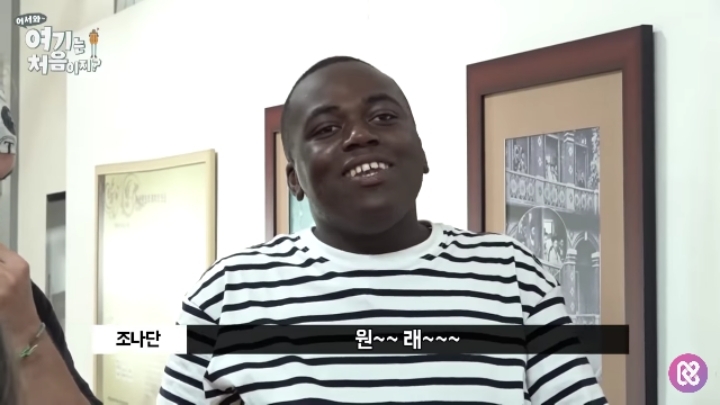 한국 역사를 잘 알고 있는 조나단 | 인스티즈