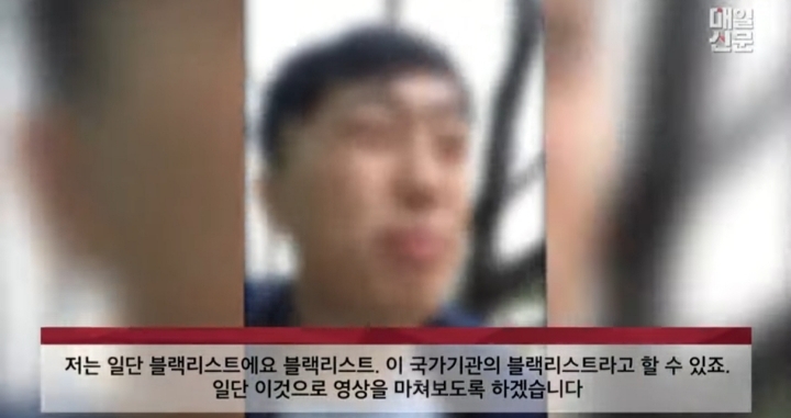 무슨 구속이야 이 XXX들아.jpg | 인스티즈