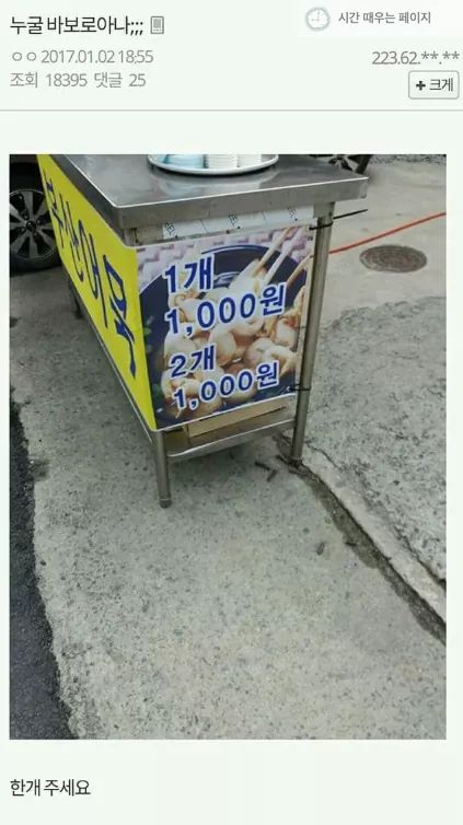 피식하는 허언증 모음 | 인스티즈