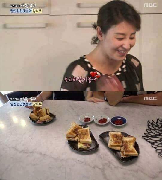 장인어른의 주말 | 인스티즈