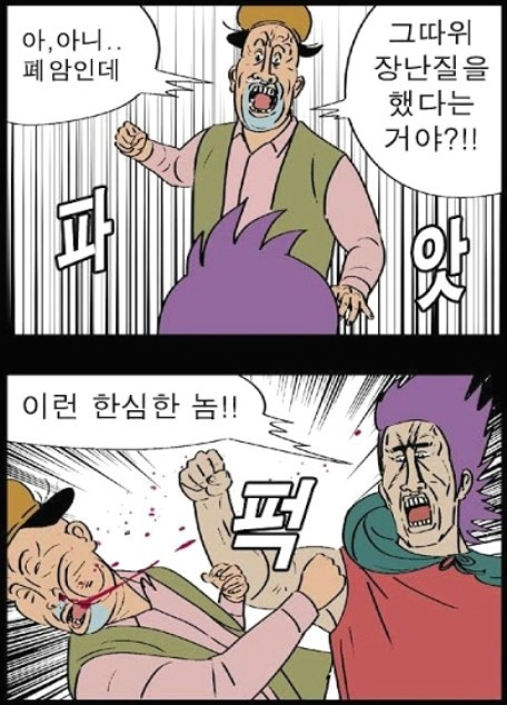 암입니다(귀귀).jpg | 인스티즈