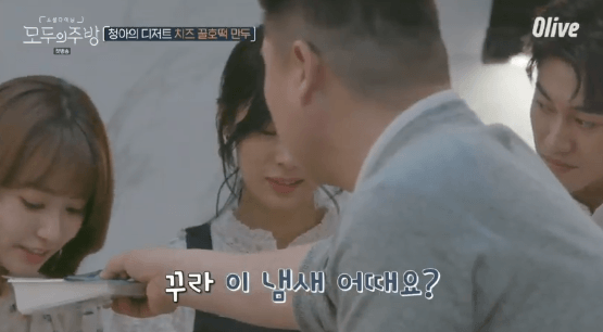 아이즈원 사쿠라 | 인스티즈