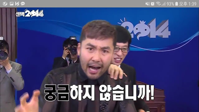 무한도전 노홍철 광기가 폭발한 편 | 인스티즈