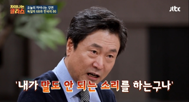 [차이나는클라스] 한국 민주주의 역사는 군사 쿠데타의 역사 | 인스티즈