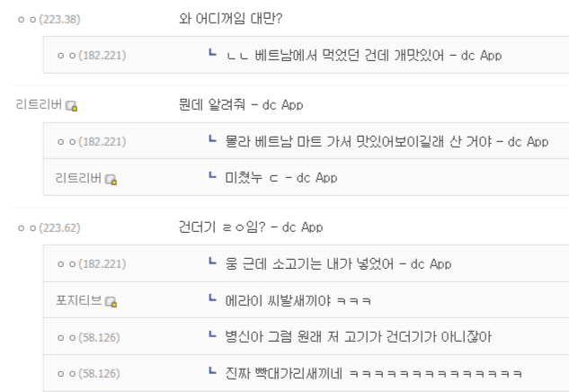 에라이 ㅅㅂㅅㄲㅇ | 인스티즈