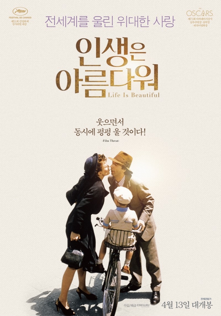 저의 인생 영화 &amp; 인생 드라마 | 인스티즈