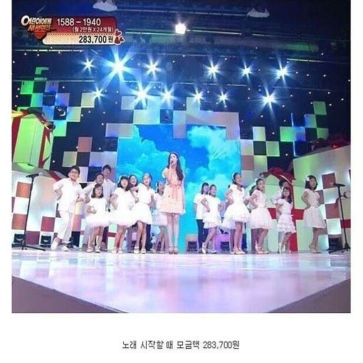 아이유 전설의 뭉게구름 사건.jpg | 인스티즈
