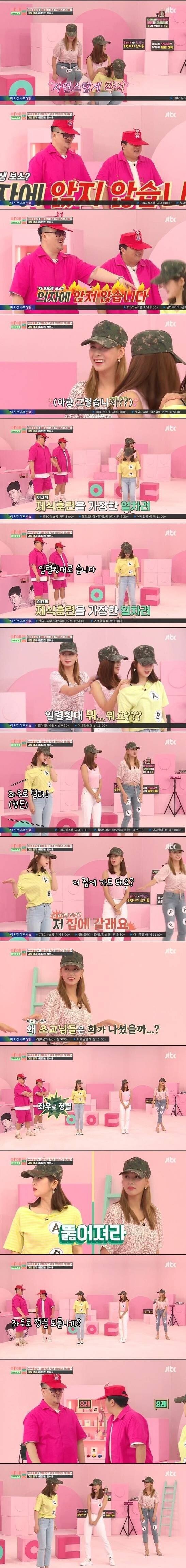 군대 제식훈련하는 에이핑크ㅋㅋㅋ | 인스티즈