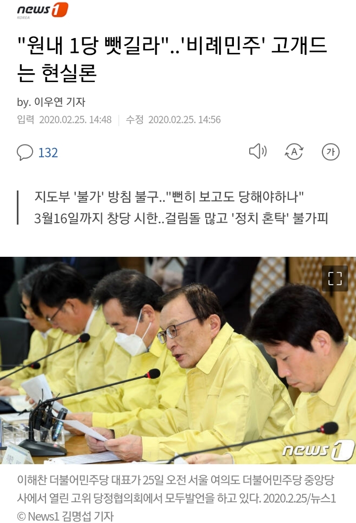 여윽시.. 말바꾸기..이미지 조작하기.. 선수들답다.. | 인스티즈