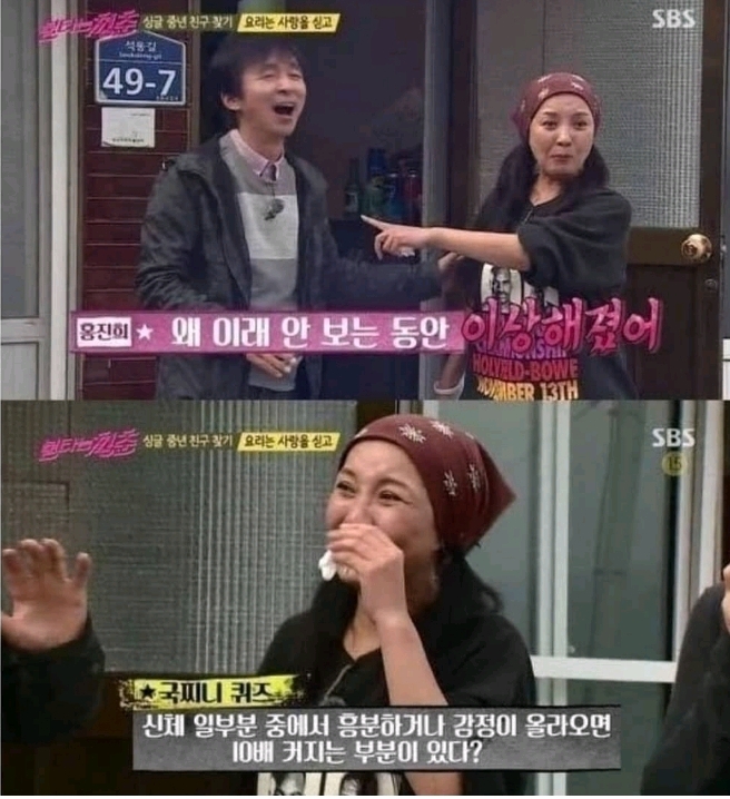 흥분하면 10배가 커지는 신체부위.jpg | 인스티즈