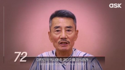 5~74살에게 물었다."가장 기억에 남는 부모님의 말은?" | 인스티즈