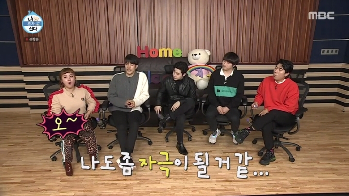 [나혼자산다] 금연맨이 된 이시언 | 인스티즈