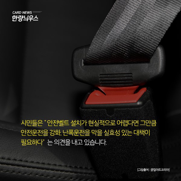 인명사고 많은 시내버스 안전벨트 없는 이유 궁금하죠? | 인스티즈
