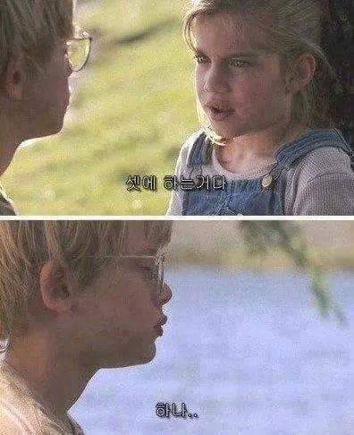 다들 유치원때 이 정도는 해보셨죠? | 인스티즈