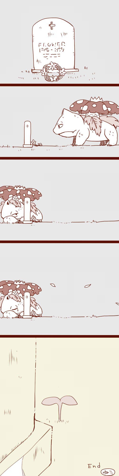 이상해씨 만화.jpg | 인스티즈