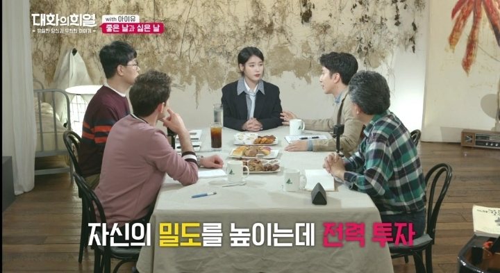 20대 가수들 중에서 가장 리더의 느낌이 있는 가수 | 인스티즈