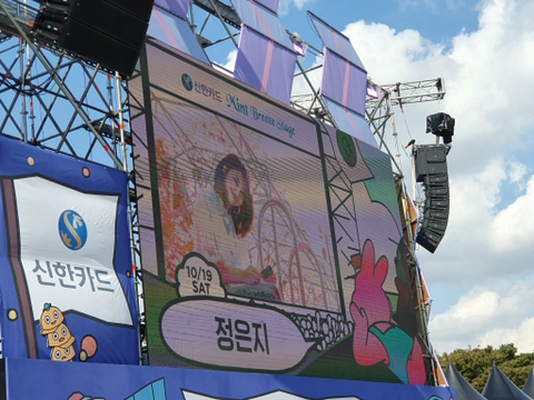 그랜드 민트 페스티벌 에이핑크 정은지.jpg | 인스티즈