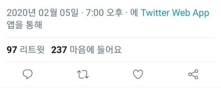 팅글인터뷰 출연한 여자친구 옌.읂🧡 | 인스티즈