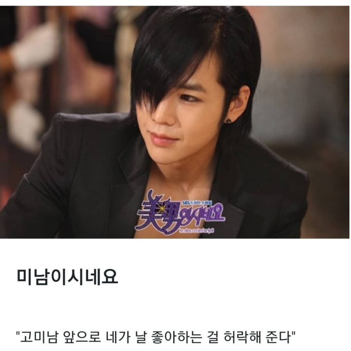 드라마 대사 레전드.jpg | 인스티즈