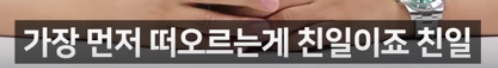 혐) ㅇㅅㅇ씨 우리나라가 어디죠?.jpg | 인스티즈