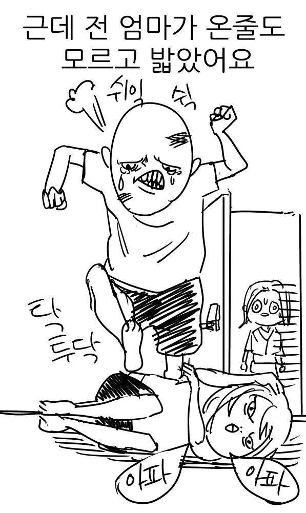 누나를 죽이고 싶어요 | 인스티즈