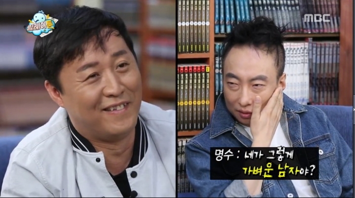 무도 막내작가 팬픽 레전드 | 인스티즈