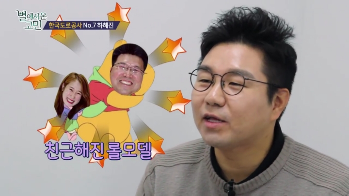 살이 안쪄서 고민.jpg | 인스티즈