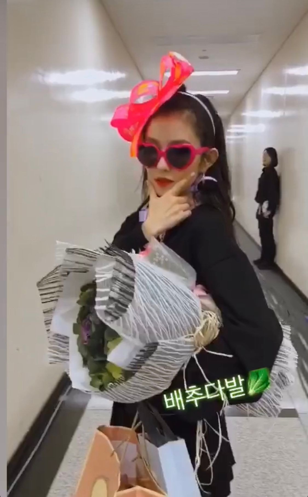 콘서트때 친구들한테 꽃다발 대신 배추다발 받은 아이린 | 인스티즈