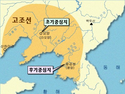 단군할아버지가 나라 터 잘못 잡았다고 따지면 안되는 이유 | 인스티즈