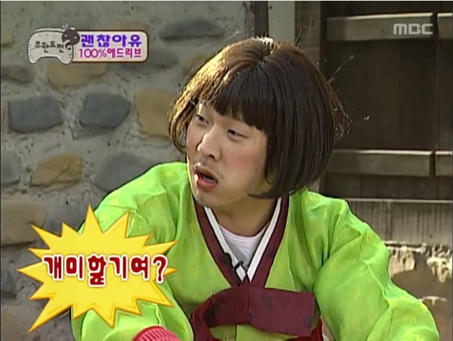 괜찮아유 100% 애드리브 | 인스티즈