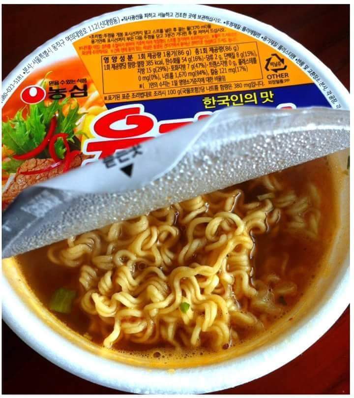 가장 맛있는 라면은? | 인스티즈
