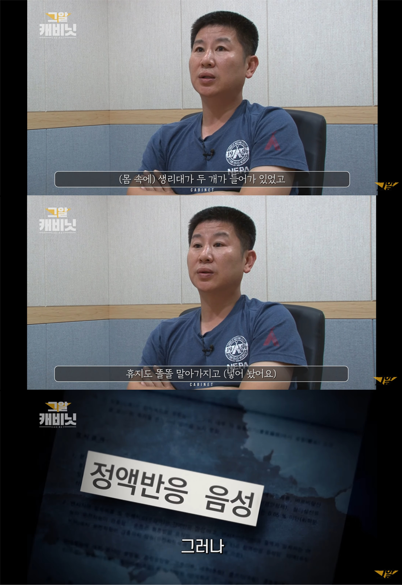 최초공개! 그것이 알고싶다 엽기토끼와 신발장, 신정동 연쇄살인사건 | 인스티즈