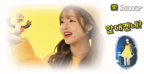 오마이걸 - 불꽃놀이 (파자마 버전) | 인스티즈