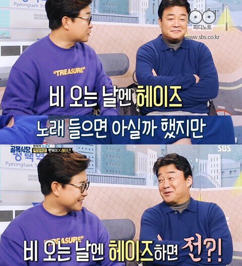 백종원이 잘 모르는 분야.jpgif | 인스티즈