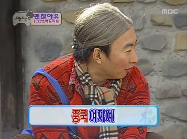 괜찮아유 100% 애드리브 | 인스티즈