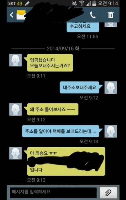 중고나라 모음.jpg | 인스티즈