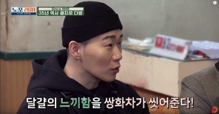 모르는 사람이 많은 쌍화차에 들어간 계란노른자 먹는법.jpgif | 인스티즈