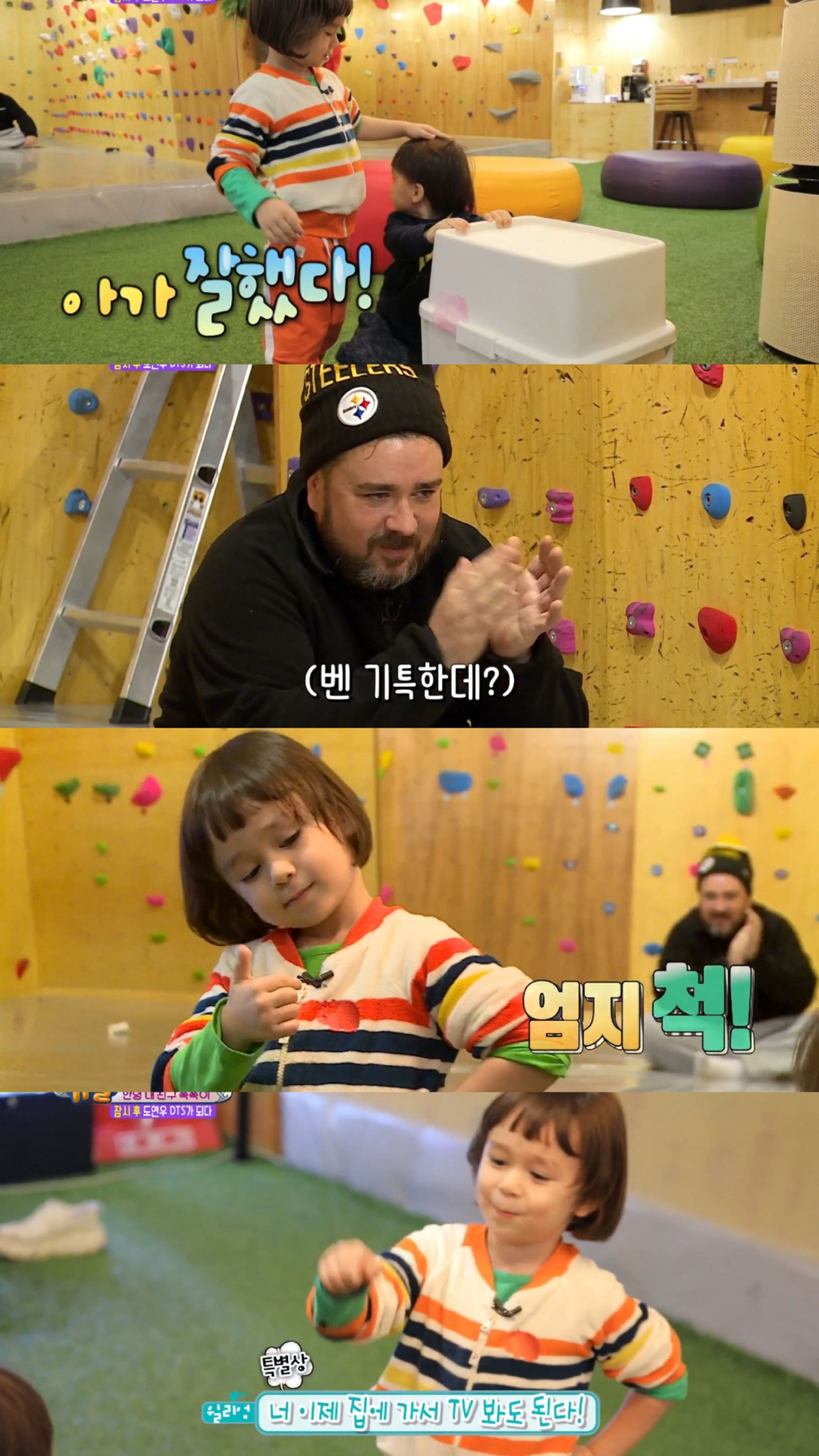 쪽쪽이 끊는걸 힘들어하는 벤틀리에게 윌리엄이 한 행동.jpgif | 인스티즈