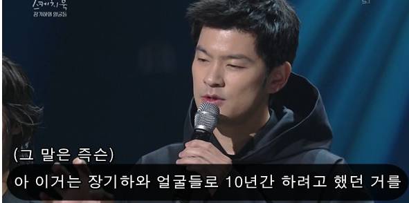 장기하와 얼굴들 해체 이유(feat.유희열).jpg | 인스티즈