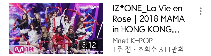2018 MAMA KPOP 아이돌 무대 조회수 TOP10 | 인스티즈