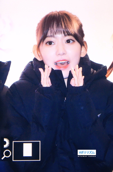 아이즈원) 미야와키 사쿠라 | 인스티즈