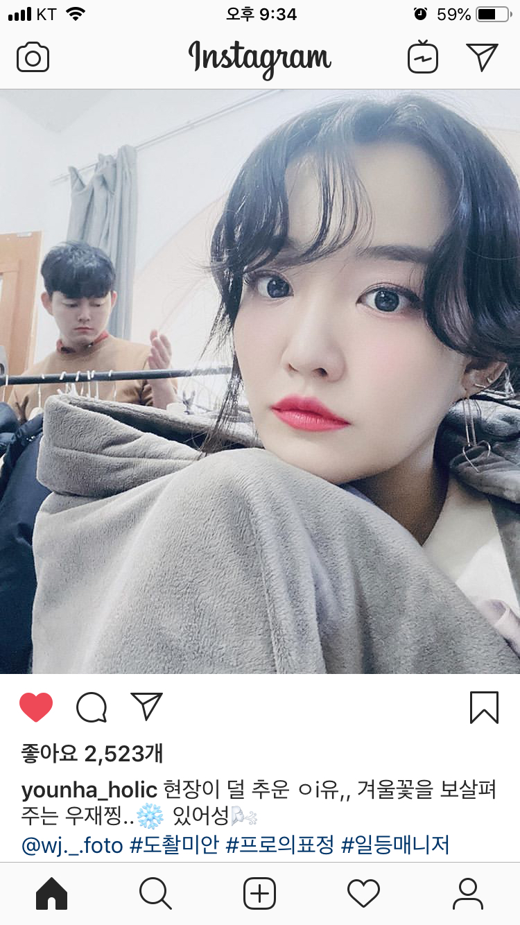오늘 윤하 인스타 | 인스티즈