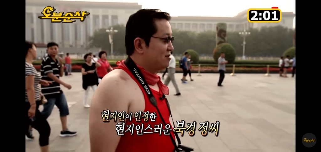 중국 공안에게 붙잡힌 한국 연예인.jpg | 인스티즈