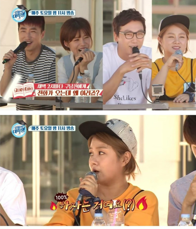 구남친의 연락에 흔들린다는 여자.jpg | 인스티즈