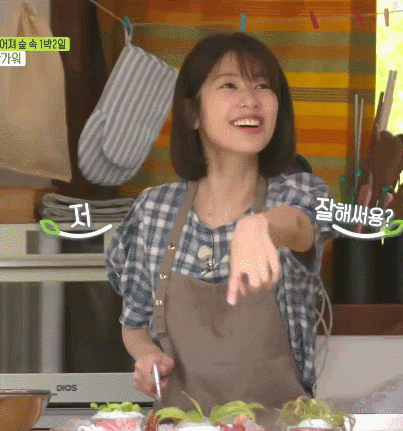 [리틀포레스트] 정소민.gif | 인스티즈