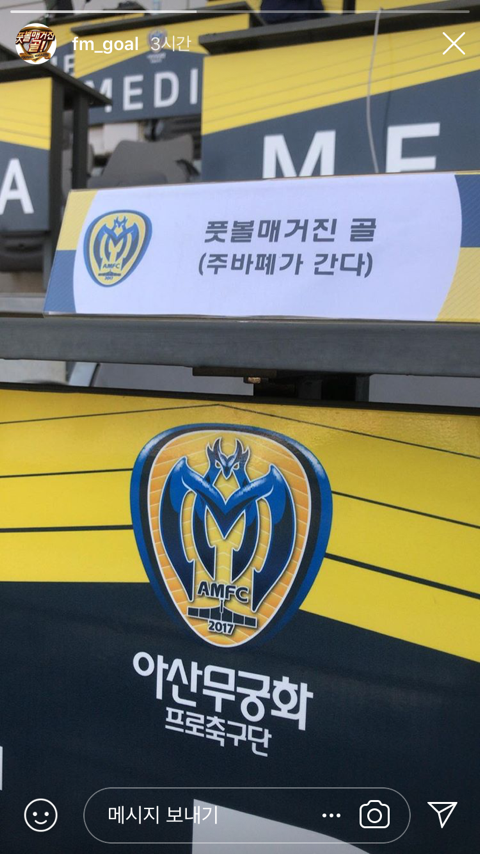 아산에 간 주바폐(?) | 인스티즈